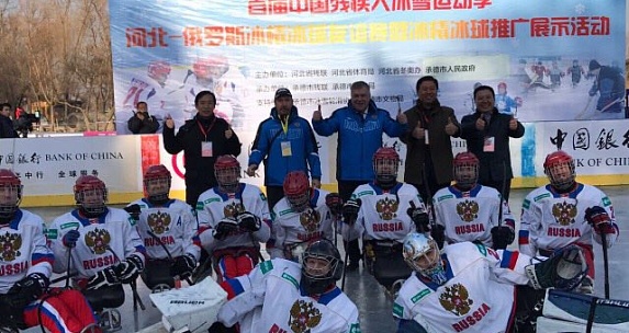 Первый в истории матч по следж-хоккею Россия-Китай